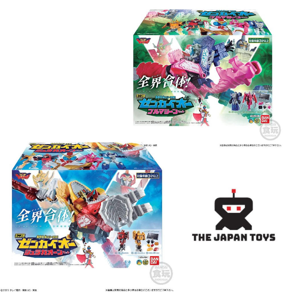 Đồ chơi lắp ráp MiniPla Zenkaioh  Kikai Sentai Zenkaiger Chính hãng