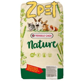 Cỏ nén Nature dành cho thỏ bọ 1kg