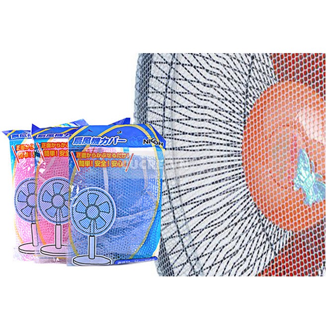 Túi lưới bọc quạt an toàn cho bé yêu