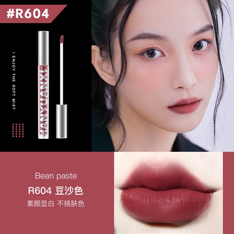 Heyxi Velvet Matte Lipstick Easy-to-color Waterproof Non-fading Non-stick Lip Gloss Liquid Lipstick Air Lip Glaze Liptint Lips Care