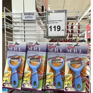[Chính hãng có bảo đảm] Dao bào sợi rau củ Kiwi 218 Thái Lan