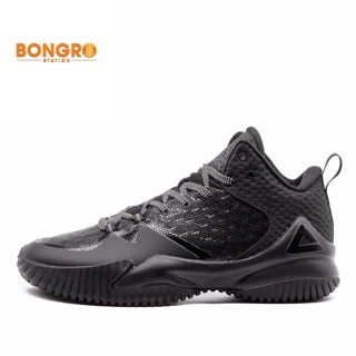 [FREESHIP 99K]Giày Bóng Rổ Peak Streetball Master II