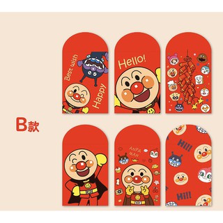 Combo 60 Cái Lì Xì Tết Hình Cartoon Siêu Cute