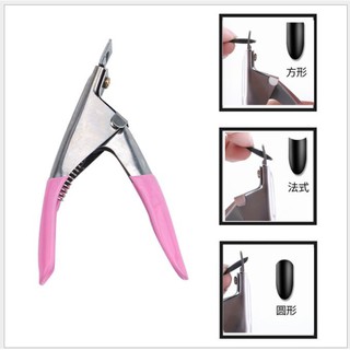 Kềm Cắt Móng Giả - Kềm Bấm Móng