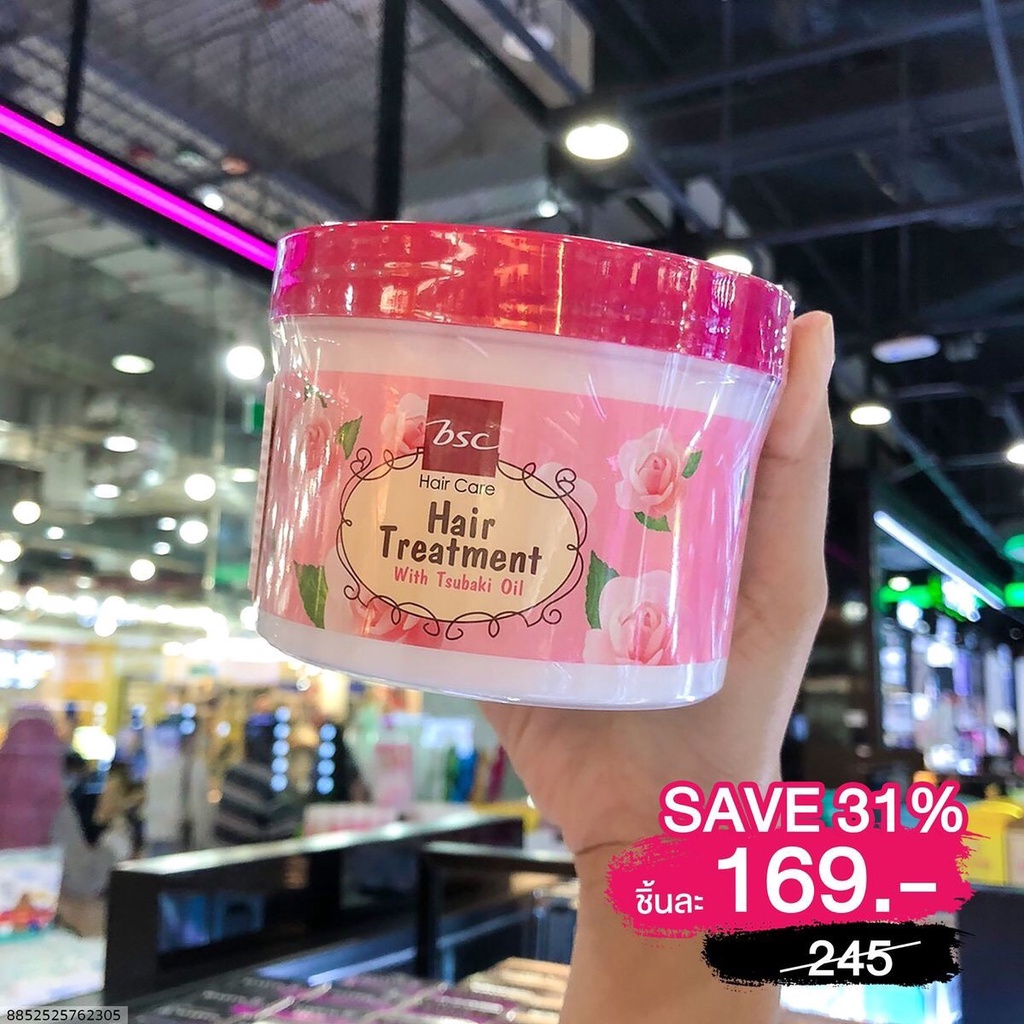 Kem ủ tóc cao cấp BSC Glossy Hair Treatment Wax Dưỡng tóc bóng mượt dành cho tóc rất khô và hư tổn 450ml - Thái Lan