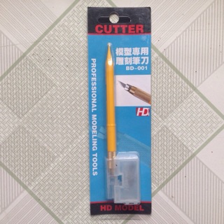 [NEW] Dụng Cụ Khắc: Bộ Dao, Lưỡi Dao & Que Kẻ Lằn BD-001