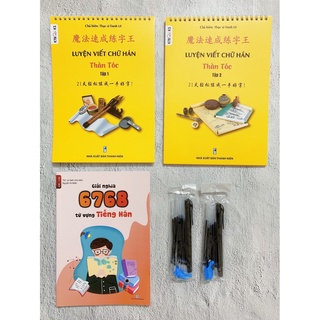 Sách - Combo: Bộ Luyện Viết Chữ Hán Thần Tốc (tập 1+2)(Có AUDIO NGHE) + Giải Nghĩa 6768 Từ Vựng Tiếng Hán