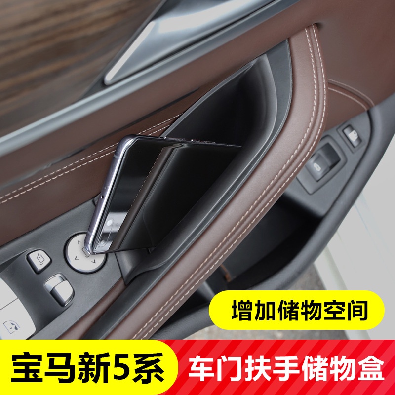 Hộp Đựng Đồ Gắn Cửa Xe Hơi BMW G30 BMW 5 Series Chuyên Dùng