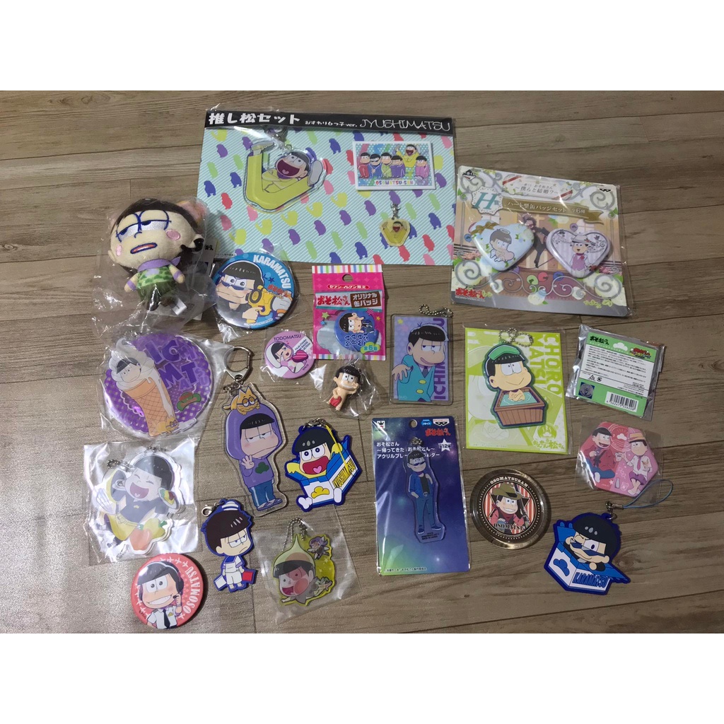 Tổng hợp các set goods chính hãng