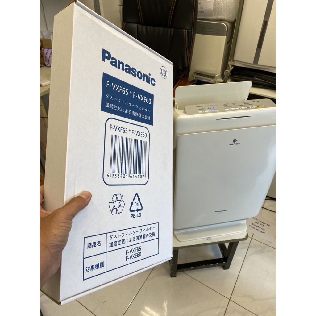 Máy lọc không khí, có bù ẩm Panasonic F-VXE60, Màng lọc hepa thay mới