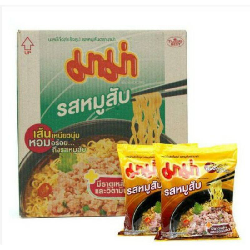 Mì Mama thịt bằm / tomyum lẩu thái chua cay | BigBuy360 - bigbuy360.vn