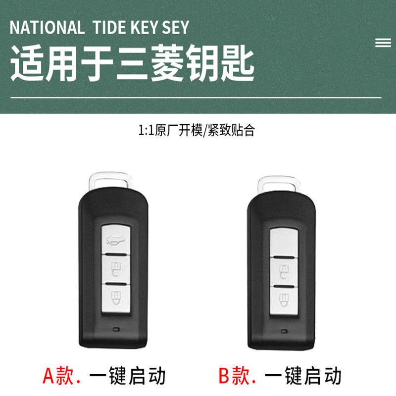 Vỏ Da Bảo Vệ Chìa Khóa Điều Khiển Từ Xa Cho Mitsubishi Triton Outlander Mirage ASX Lancer EVO PAJERO GRANDIS GALANT Xpander