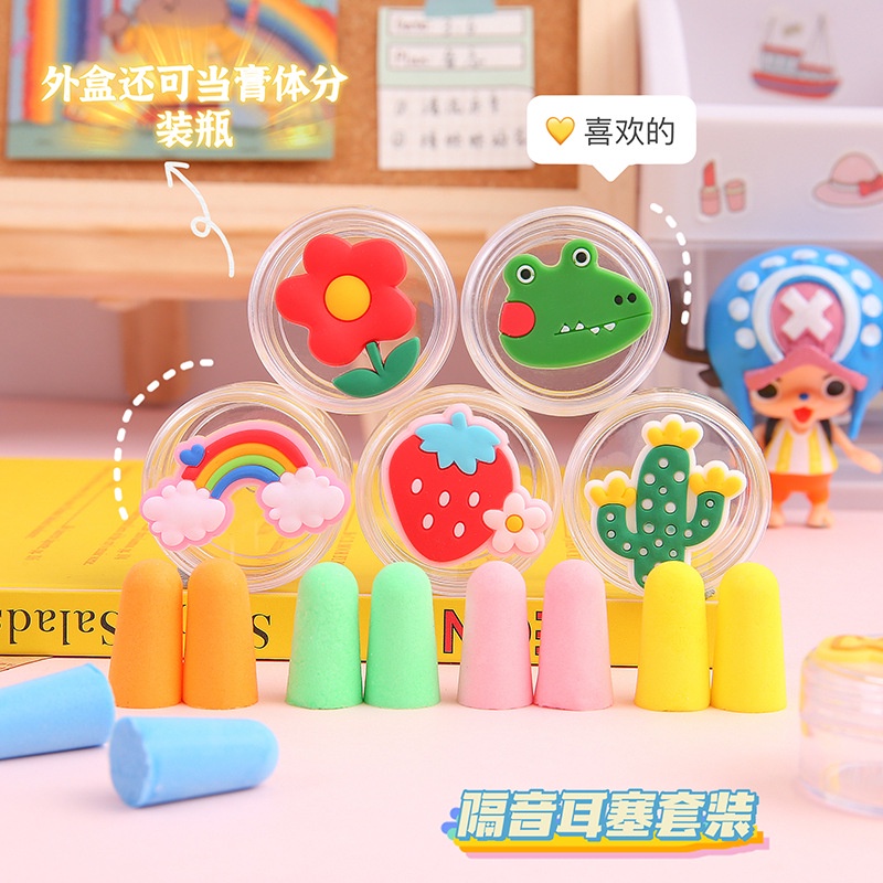 Hộp 1 Đôi Nút Bịt Tai Bọt Biển Cách Âm Giảm Tiếng Ồn - Hộp Đựng Hoạt Hình Dễ Thương