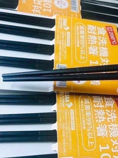 Set 10 Đôi đũa kháng khuẩn shikisai nhật