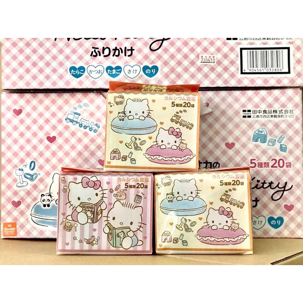 Gia Vị Thập Cẩm Rắc Cơm, Cháo. Súp, Rau Hello Kitty Nhật Bản Cho Bé (Túi 20 Gói)