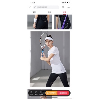 áo thể thao nữ LINING