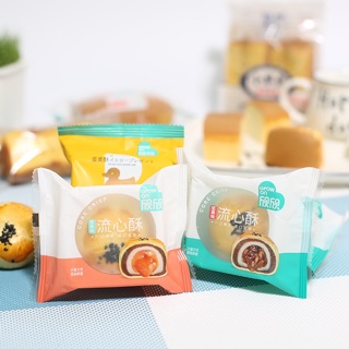 BÁNH NƯỚNG NGÀN LỚP XINXIN