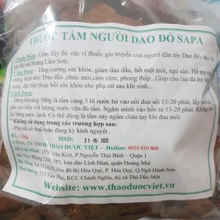 Lá tắm người Dao đỏ Sa Pa. Đóng gói 1kg.