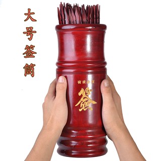 Thẻ quan âm
