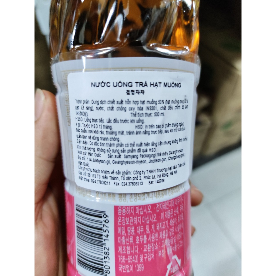 Trà hạt muồng hàn quốc - 걸명차
