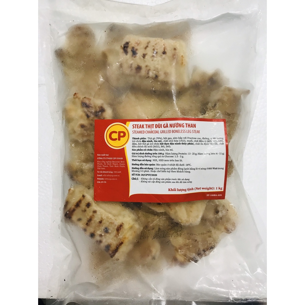 Ức Gà Ăn Liền CP 1Kg | BigBuy360 - bigbuy360.vn