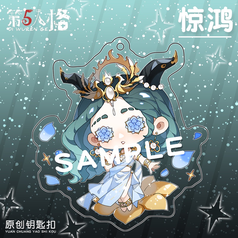 Móc Khóa Hai Mặt Bằng Acrylic Trong Suốt Hình Anime Identity V