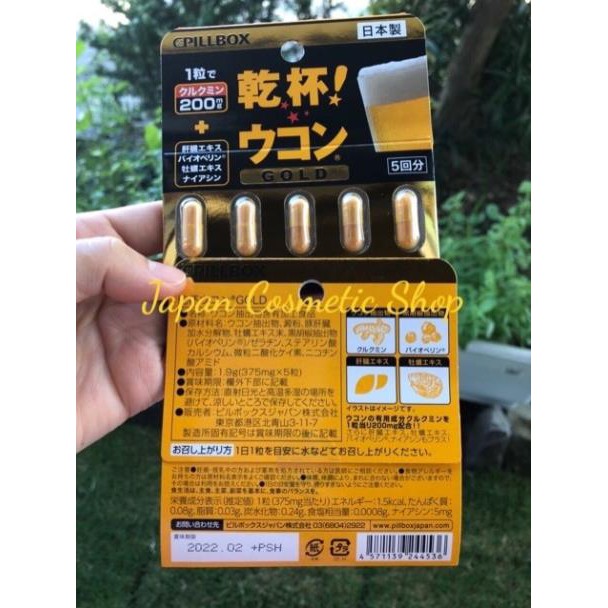 Viên Uống Giải Rượu Pillbox Gold Nhật Bản giảm độc tố cho gan, bảo vệ dạ dày, điều hòa hệ thần kinh từ bột nghệ