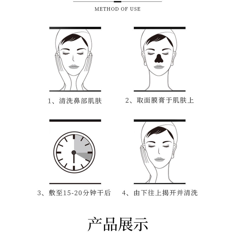 Mặt Nạ Tẩy Tế Bào Chết Chiết Suất Than Tre Hoạt Tính Kiềm Dầu Dưỡng Ẩm Gói 6g