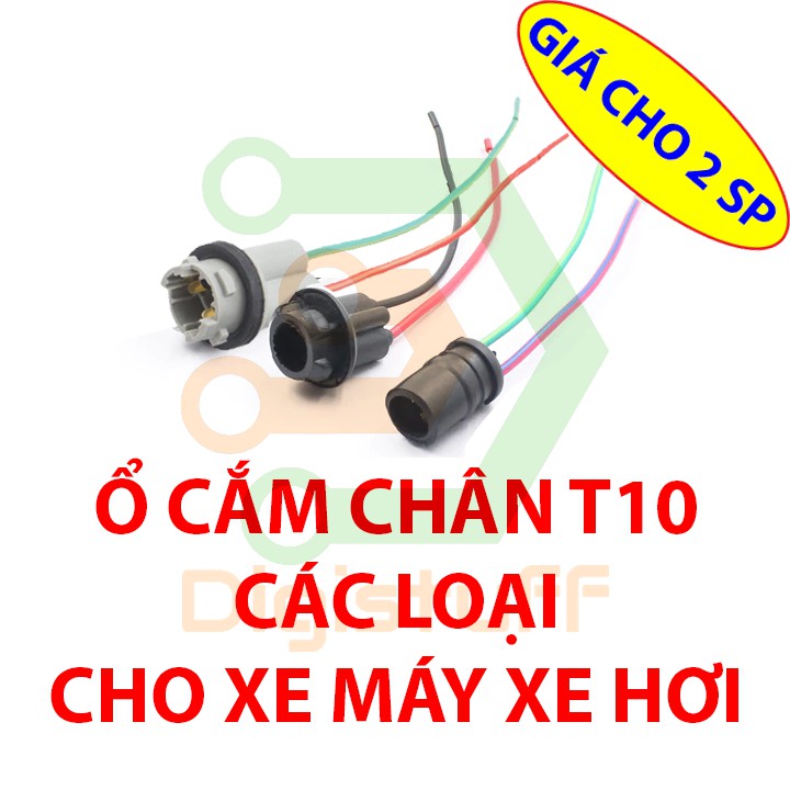 Set 2 ổ cắm / đui đèn chân T10 / T15 thay chân cắm cho đèn xi nhan demi