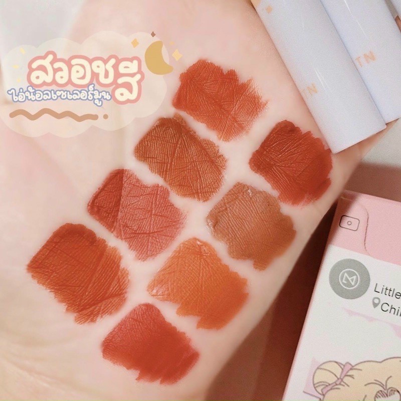 Set Son 8 Cây WETN Cô Gái Meyoco Retro Matte Liquid