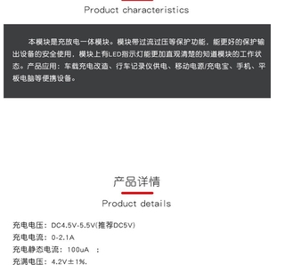 Mô Đun Sạc Pin Lithium 3.74.2v Cd42 5v 2a