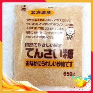 [HCM] - Đường Củ Cải Nhật cho Bé