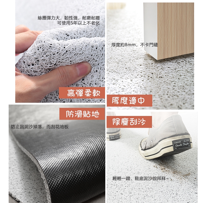 【Waterproof Mat】 【Cuts Arbitrarily】 PVC Coil Scraping Mud Simple flushing Any cut Door mat Foot mat Floor mat Carpet Anti-slip