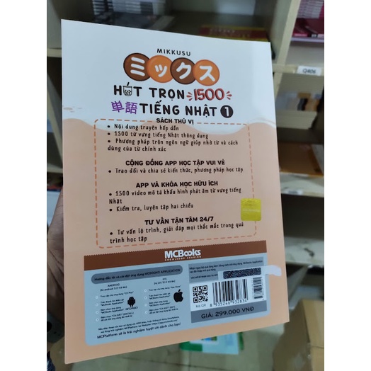 Sách - Mikkusu Hút trọn 1500 tiếng Nhật – Tập 1 - Kèm app học Tặng kèm bookmark