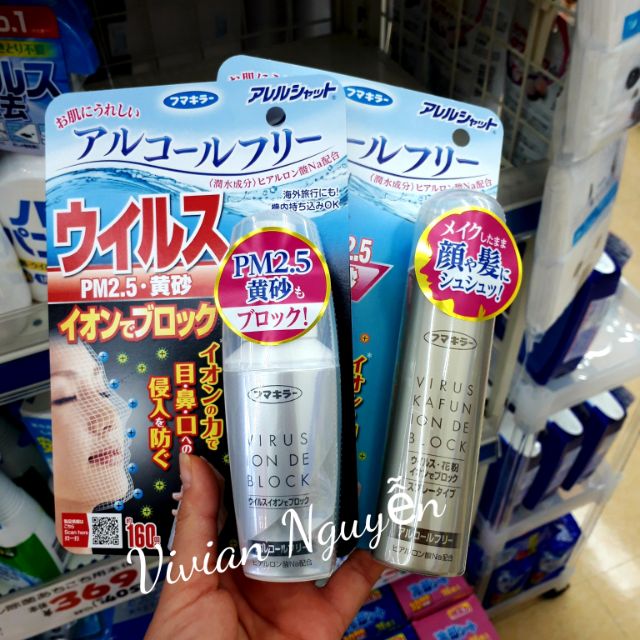 Xịt khoáng Chống Khuẩn Ion De Block 65ml