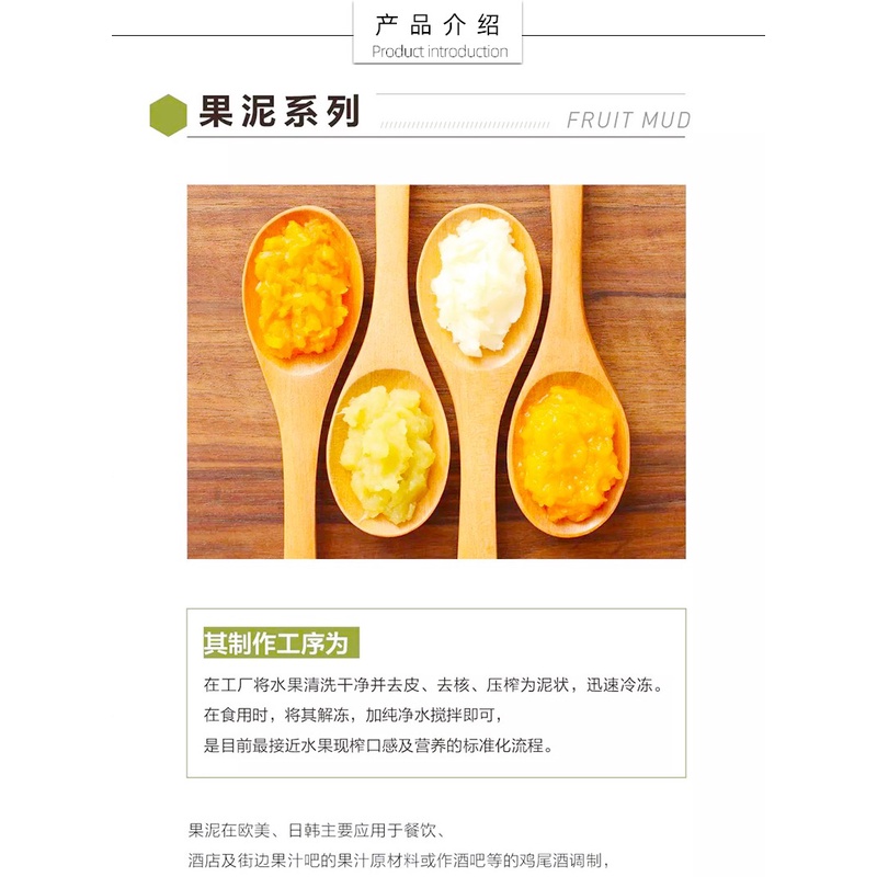 Sốt Chuối BODUO hộp 1,3kg làm bánh , trà sữa.
