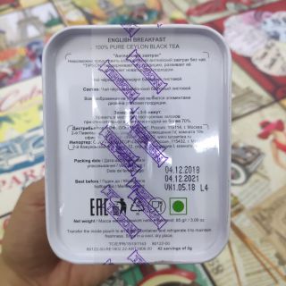 [Hỏa Tốc] Trà Tipson English Breakfast 85g