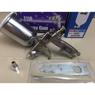 Súng phun sơn F110-G10T Meiji Nhật, Dòng súng cao cấp từ nhật bản