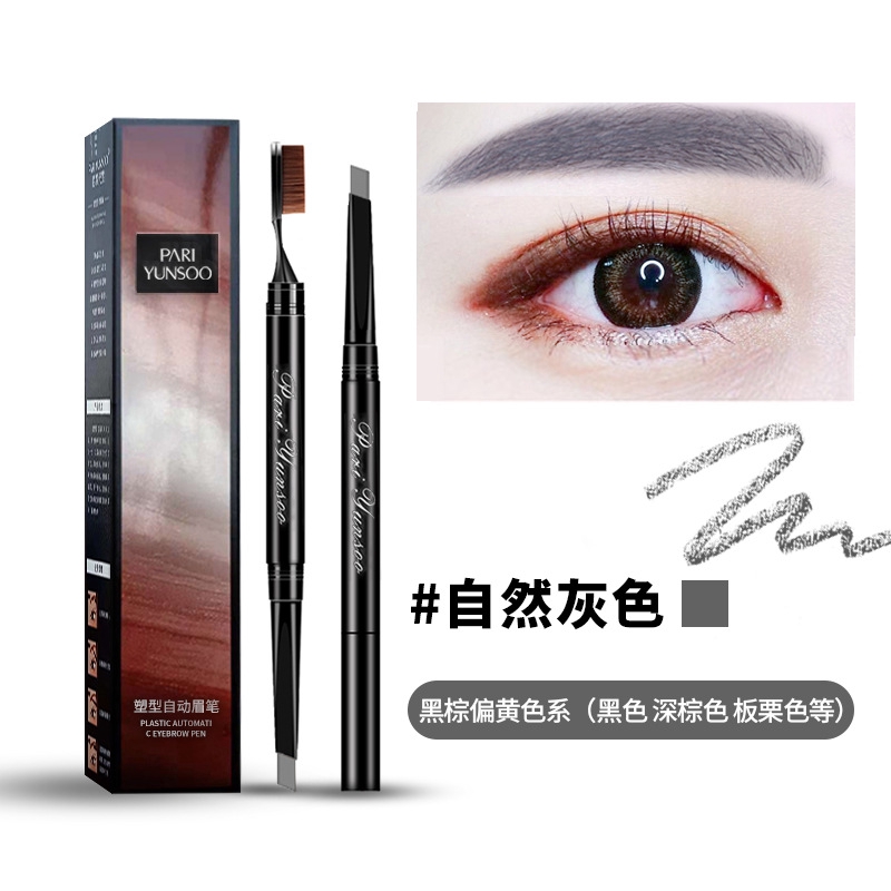 Bút kẻ lông mày 2 trong 1 chống thấm nước lâu trôi màu sắc tự nhiên