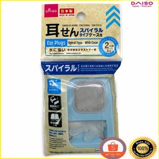 ( DAISO JAPAN) DAISO EARPLUGS SPIRAL TYPE WITH CASE 2 PAIRS