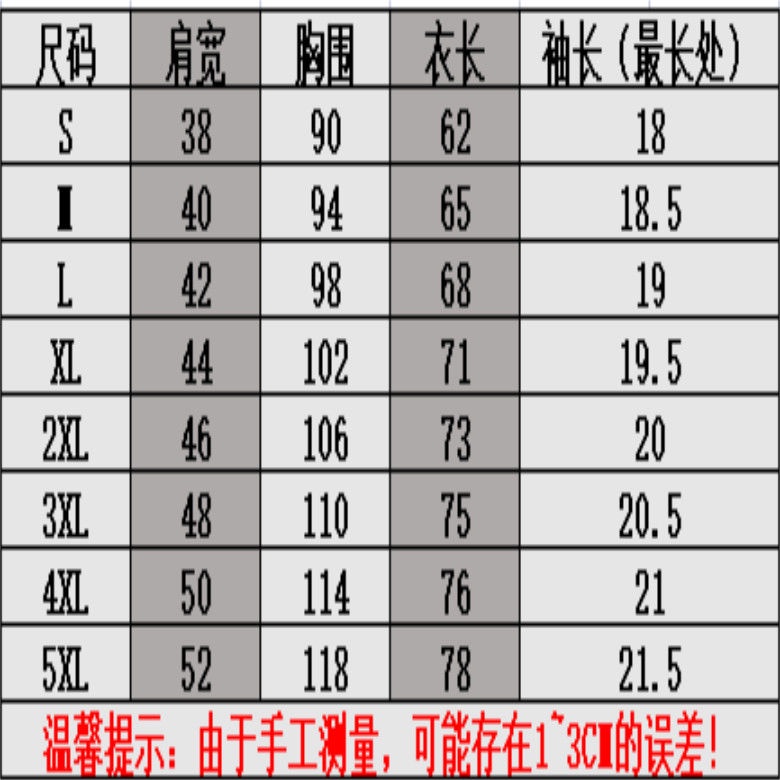 Áo Thun Cotton Ngắn Tay Dáng Rộng In Họa Tiết Cá Tính Dễ Phối Đồ Cho Nam