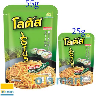 [Mã GRO0505 giảm 8% đơn 300K] Snack bánh que cọng Thái Lan xanh vị rong biển