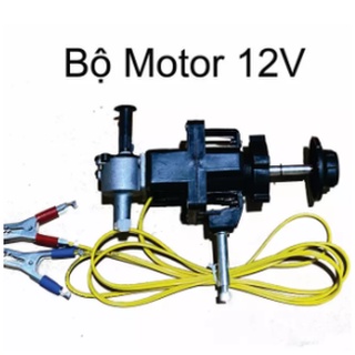 MÔ TƠ QUẠT 12V