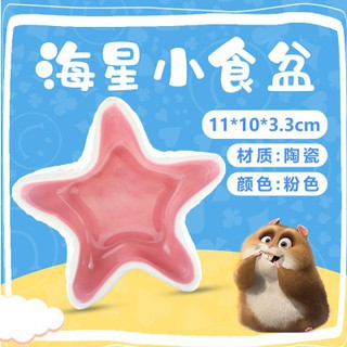 Bát ăn hình sao biển cho hamster