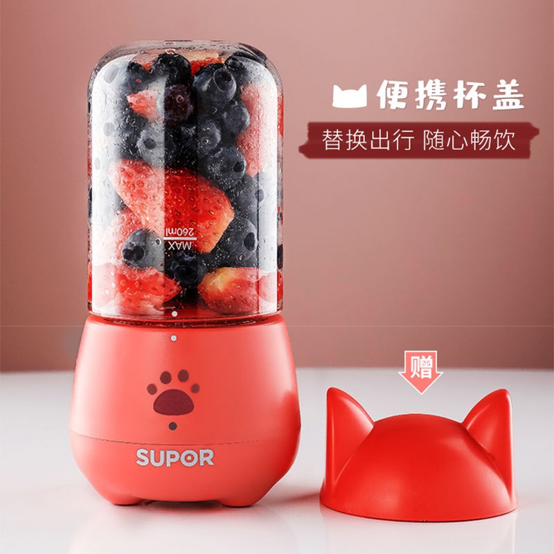 Đồ dùng nhà bếp & Phòng ăn✵☊◄Máy ép trái cây cầm tay Supor gia đình mini chạy điện đa năng JC308