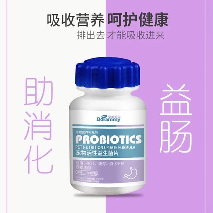 Men Borammy bổ sung Probiotics hỗ trợ tiêu hoá cho chó mèo (180v)