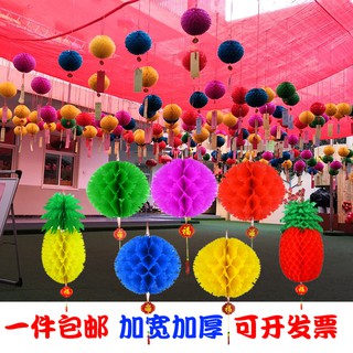Cẩm tú cầu trang trí mầm non