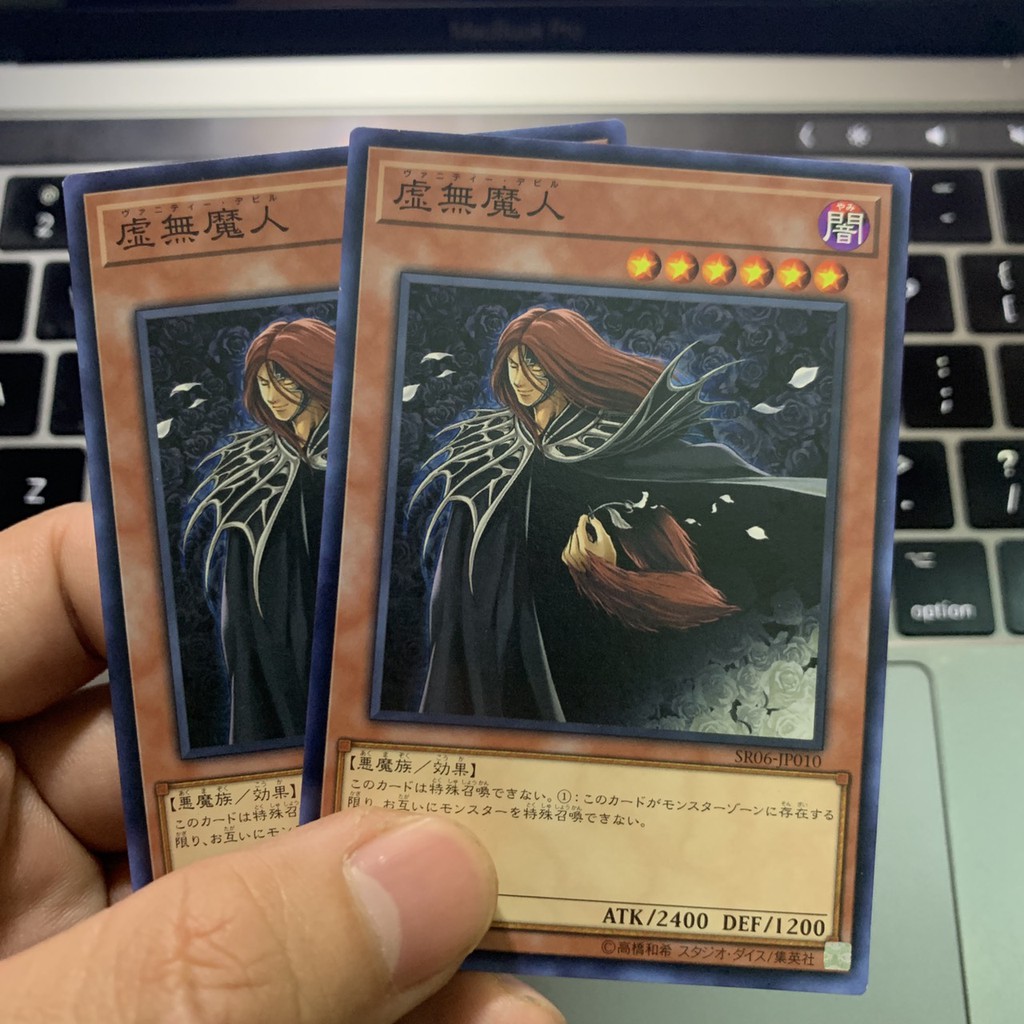 [EN][Thẻ Bài Yugioh Chính Hãng] Vanity's Fiend