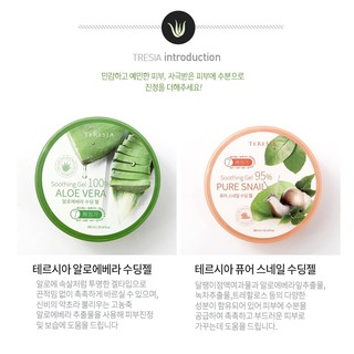 [T1906] Gel dưỡng da nguyên chất TERESIA soothing Gel 95%