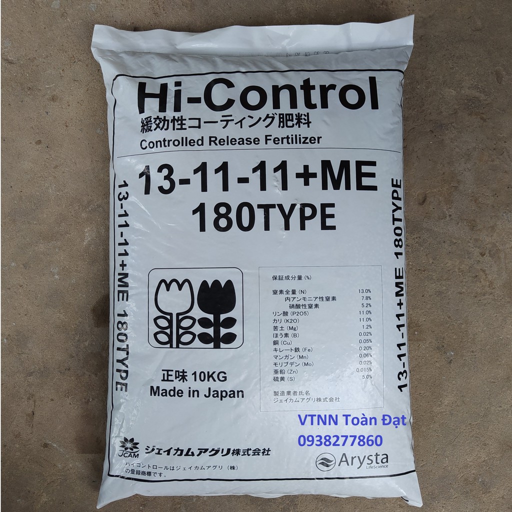 (500g) Phân chì tan chậm Nhật Bản Hi control 13-11-11+ME, Phân bón chuyên dùng cho hoa lan, cây cảnh...